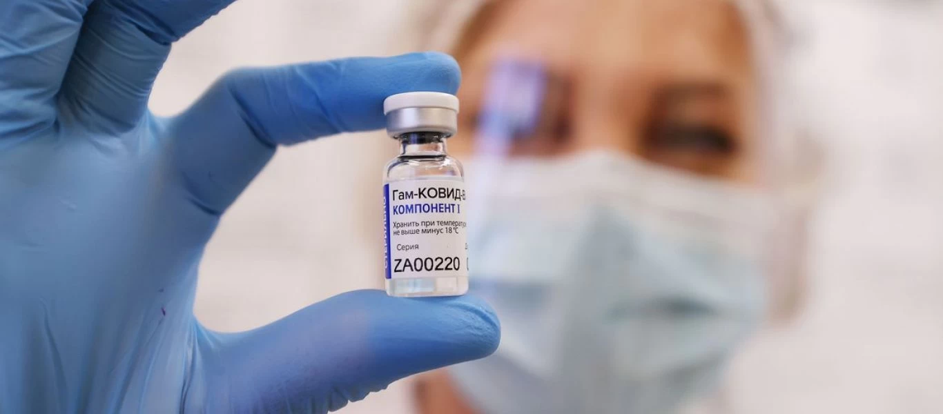 Sputnik V: Στη Ρωσία για επανεξέταση του εμβολίου ο Ευρωπαϊκός Οργανισμός Φαρμάκων